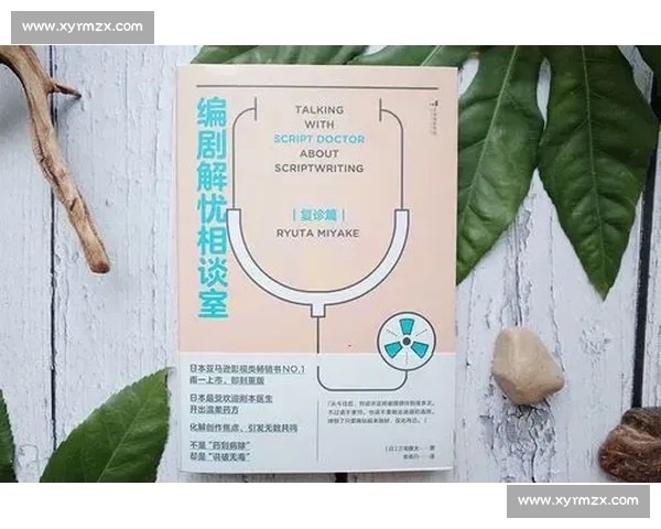 如何构思与编写一部精彩剧本的完整创作流程与技巧分享
